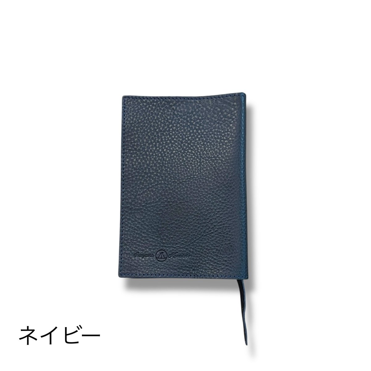 画像8: 12カラーイタリアンレザー/文庫本サイズレザーブックカバー (8)