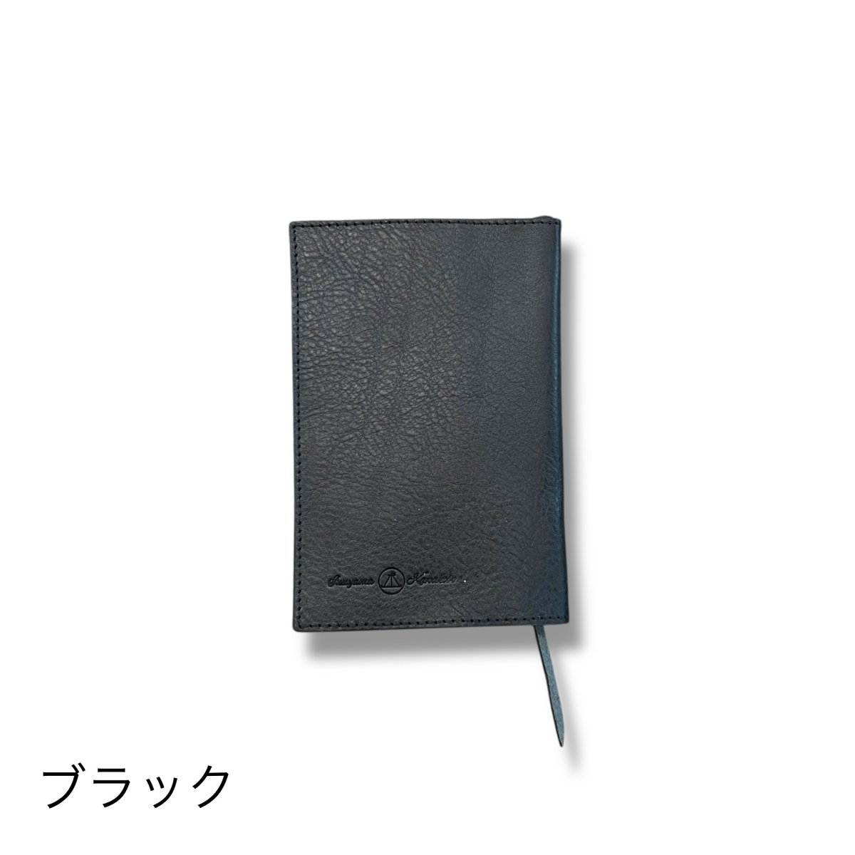 画像6: 12カラーイタリアンレザー/文庫本サイズレザーブックカバー (6)