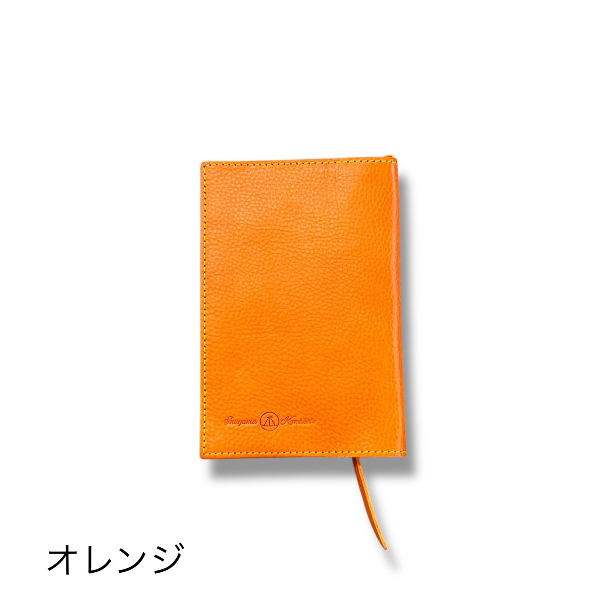 画像4: 12カラーイタリアンレザー/文庫本サイズレザーブックカバー (4)