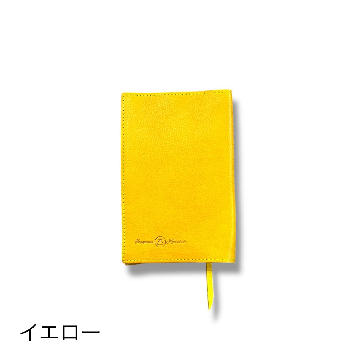 画像5: 12カラーイタリアンレザー/文庫本サイズレザーブックカバー (5)