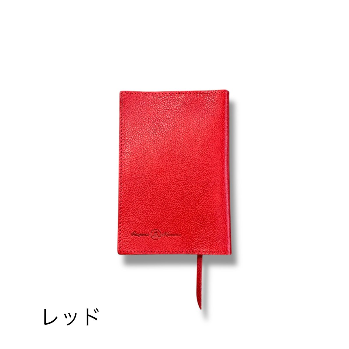 画像3: 12カラーイタリアンレザー/文庫本サイズレザーブックカバー (3)