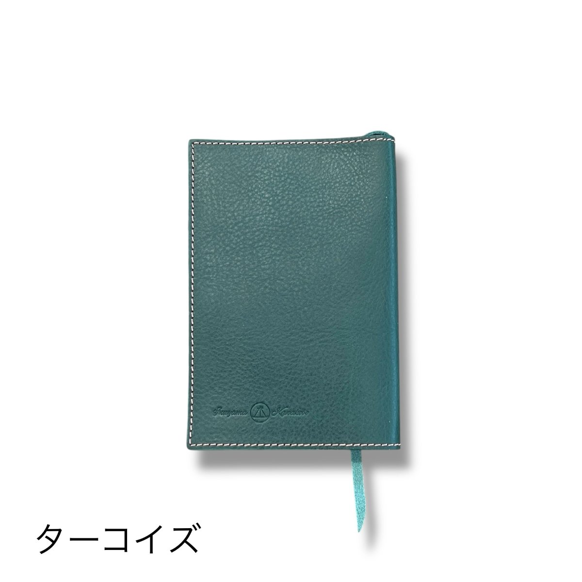 画像7: 12カラーイタリアンレザー/文庫本サイズレザーブックカバー (7)