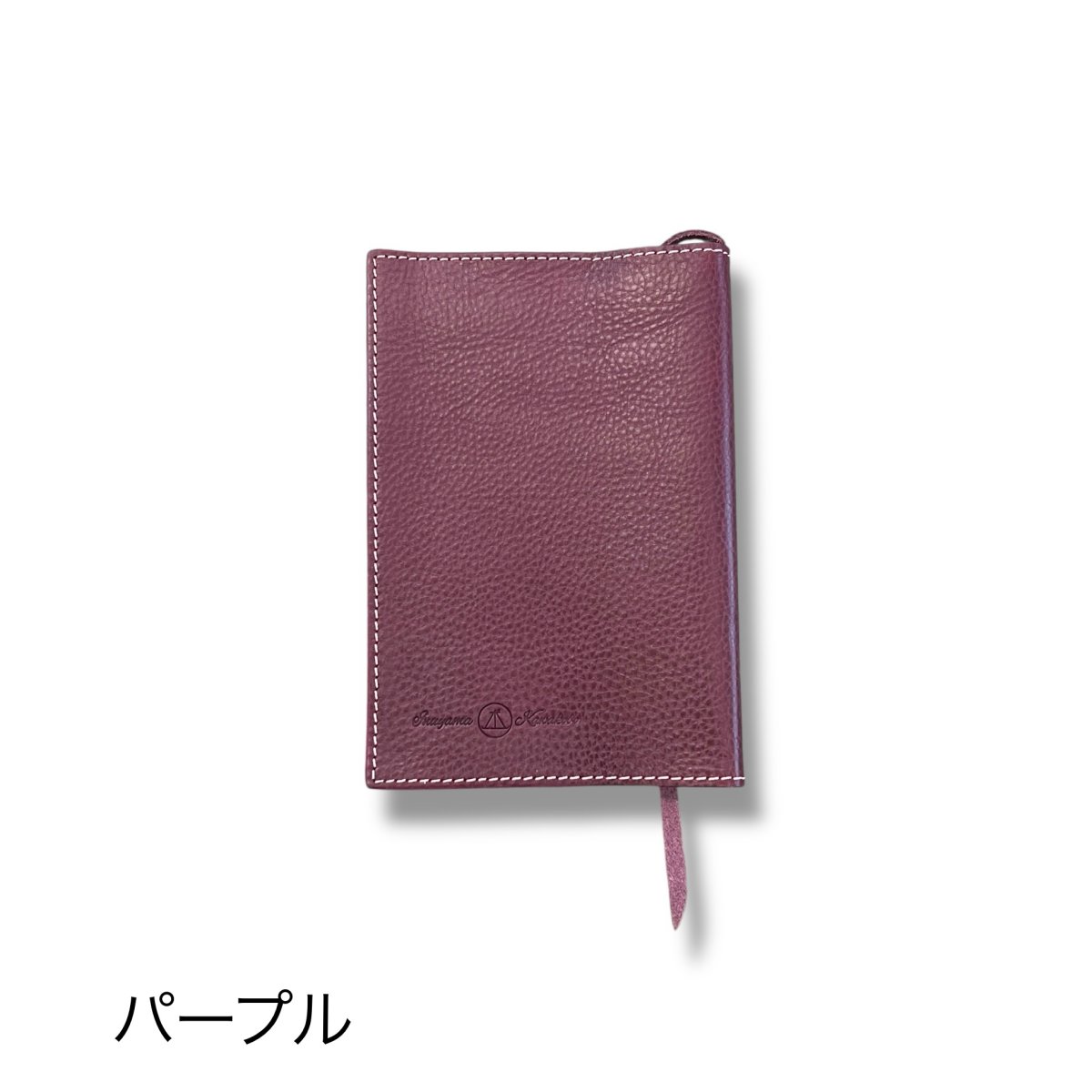 画像2: 12カラーイタリアンレザー/文庫本サイズレザーブックカバー (2)