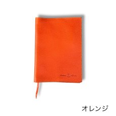 画像4: 12カラーイタリアンレザー/B6手帳＆B6ノートレザーカバー併用タイプ (4)