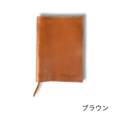 画像12: 12カラーイタリアンレザー/B6手帳＆B6ノートレザーカバー併用タイプ (12)