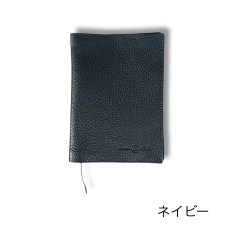 画像8: 12カラーイタリアンレザー/B6手帳＆B6ノートレザーカバー併用タイプ (8)