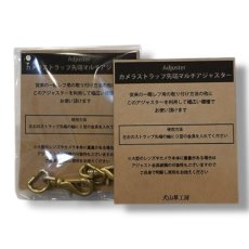 画像16: 10カラー/レザーカメラストラップ/ネック&ショルダー/　2weytype (16)