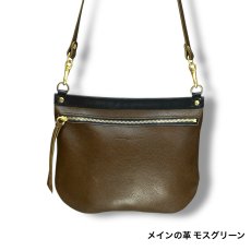 画像9: 12カラー/イタリアンレザーサコッシュ (9)