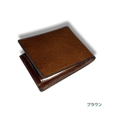 画像4: Luxe Custom Order Ｗallet   二つ折り財布 薄型スリム カスタムカラー オーダーメイド ユニセックス（送料無料） (4)