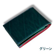 画像5: Luxe Custom Order Ｗallet Ver.2   二つ折り札入れ 薄型スリム カスタムカラー オーダーメイド ユニセックス（送料無料） (5)