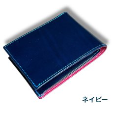画像9: Luxe Custom Order Ｗallet Ver.2   二つ折り札入れ 薄型スリム カスタムカラー オーダーメイド ユニセックス（送料無料） (9)