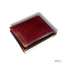 画像9: Luxe Custom Order Ｗallet   二つ折り財布 薄型スリム カスタムカラー オーダーメイド ユニセックス（送料無料） (9)