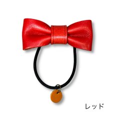 画像7: 9カラー国産ヌメ革/革リボンのヘアゴム/S・M・L (7)