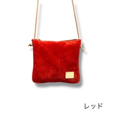 画像9: 8カラー国産ベロア革/テールポシェットSサイズ (9)