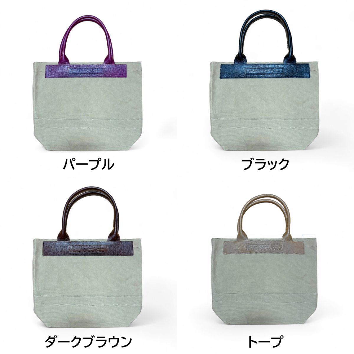 画像3: アーミーダックトラディショナルトート（サンドベージュ）選べるレザーハンドル１２色 (3)