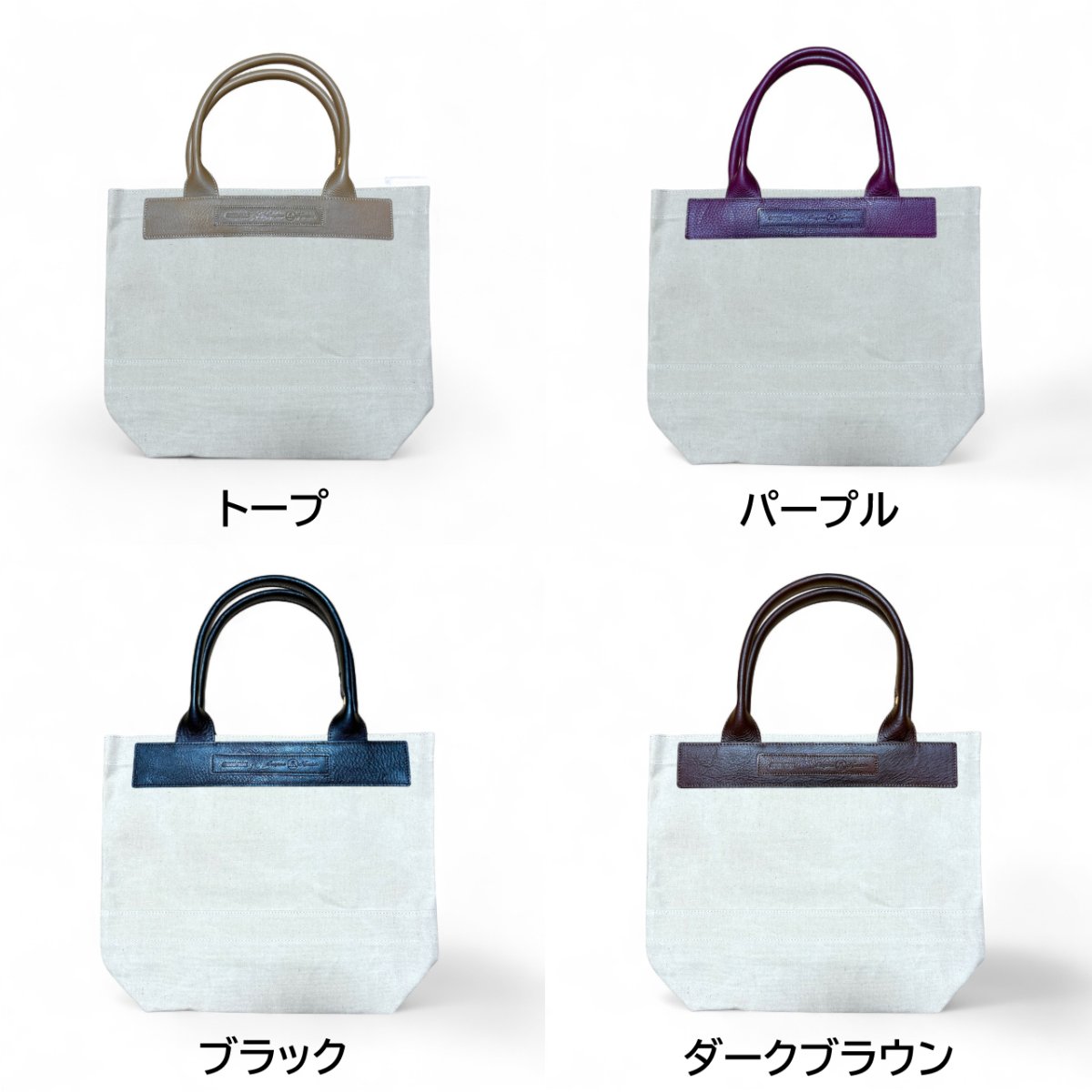 画像3: アーミーダックトラディショナルトート（アイボリー）選べるレザーハンドル１２色 (3)