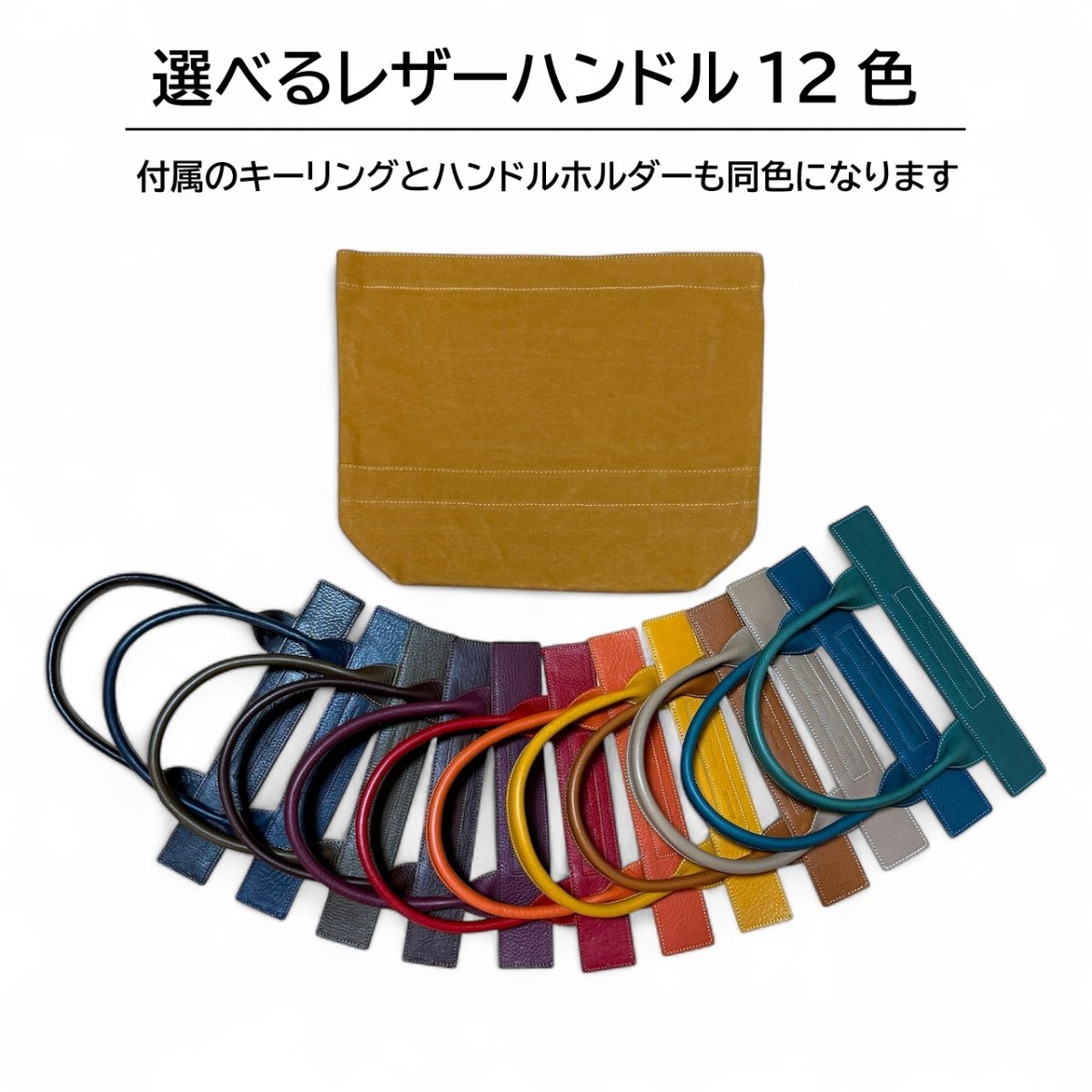 画像2: アーミーダックトラディショナルトート（キャメル）選べるレザーハンドル１２色 (2)