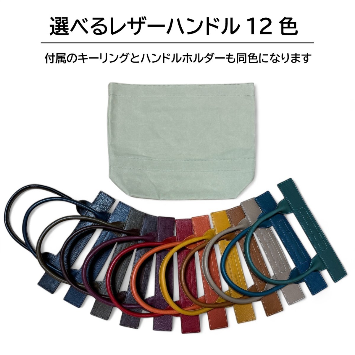 画像2: アーミーダックトラディショナルトート（サンドベージュ）選べるレザーハンドル１２色 (2)