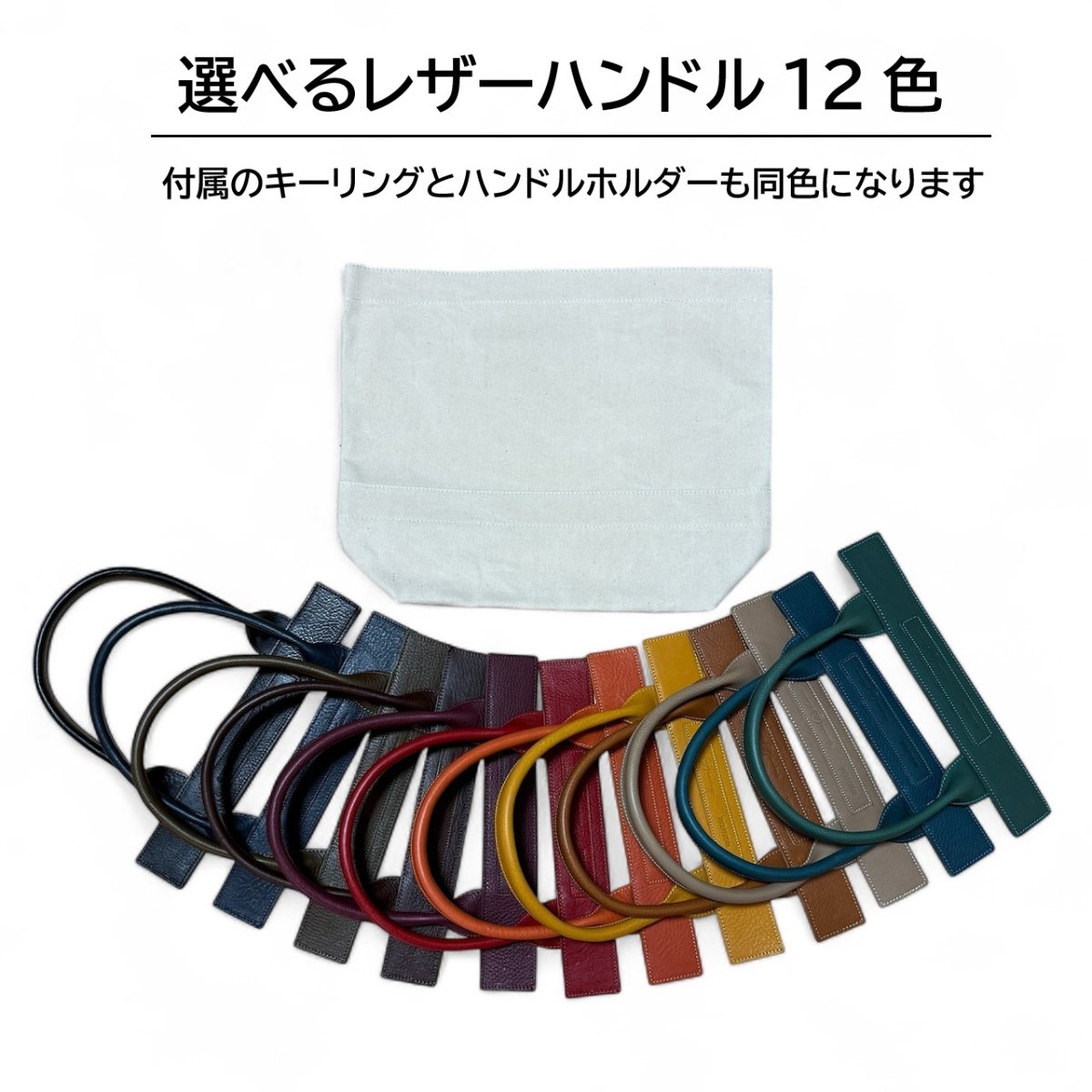 画像2: アーミーダックトラディショナルトート（アイボリー）選べるレザーハンドル１２色 (2)