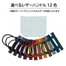 画像2: アーミーダックトラディショナルトート（アイボリー）選べるレザーハンドル１２色 (2)