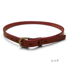 画像8: サイズオーダー/Heritage Raw 20 /ヘリテージロウ20mm幅ベルト/栃木レザー/オイルプルアップ/メンズ/レディース (8)
