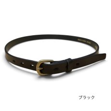 画像5: サイズオーダー/Heritage Raw 20 /ヘリテージロウ20mm幅ベルト/栃木レザー/オイルプルアップ/メンズ/レディース (5)