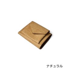 画像7: 【MOZUPEAK 】VELARE /ミニマムウォレット/８カラー/３つ折り財布（送料無料） (7)