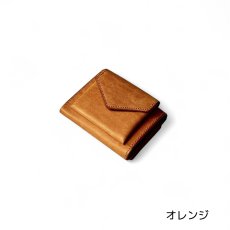 画像9: 【MOZUPEAK 】VELARE /ミニマムウォレット/８カラー/３つ折り財布（送料無料） (9)