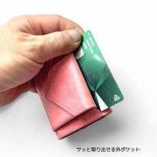 画像13: 【MOZUPEAK 】VELARE /ミニマムウォレット/８カラー/３つ折り財布（送料無料） (13)