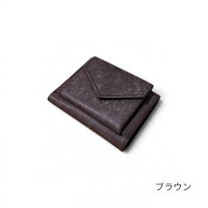 画像10: 【MOZUPEAK 】VELARE /ミニマムウォレット/８カラー/３つ折り財布（送料無料） (10)