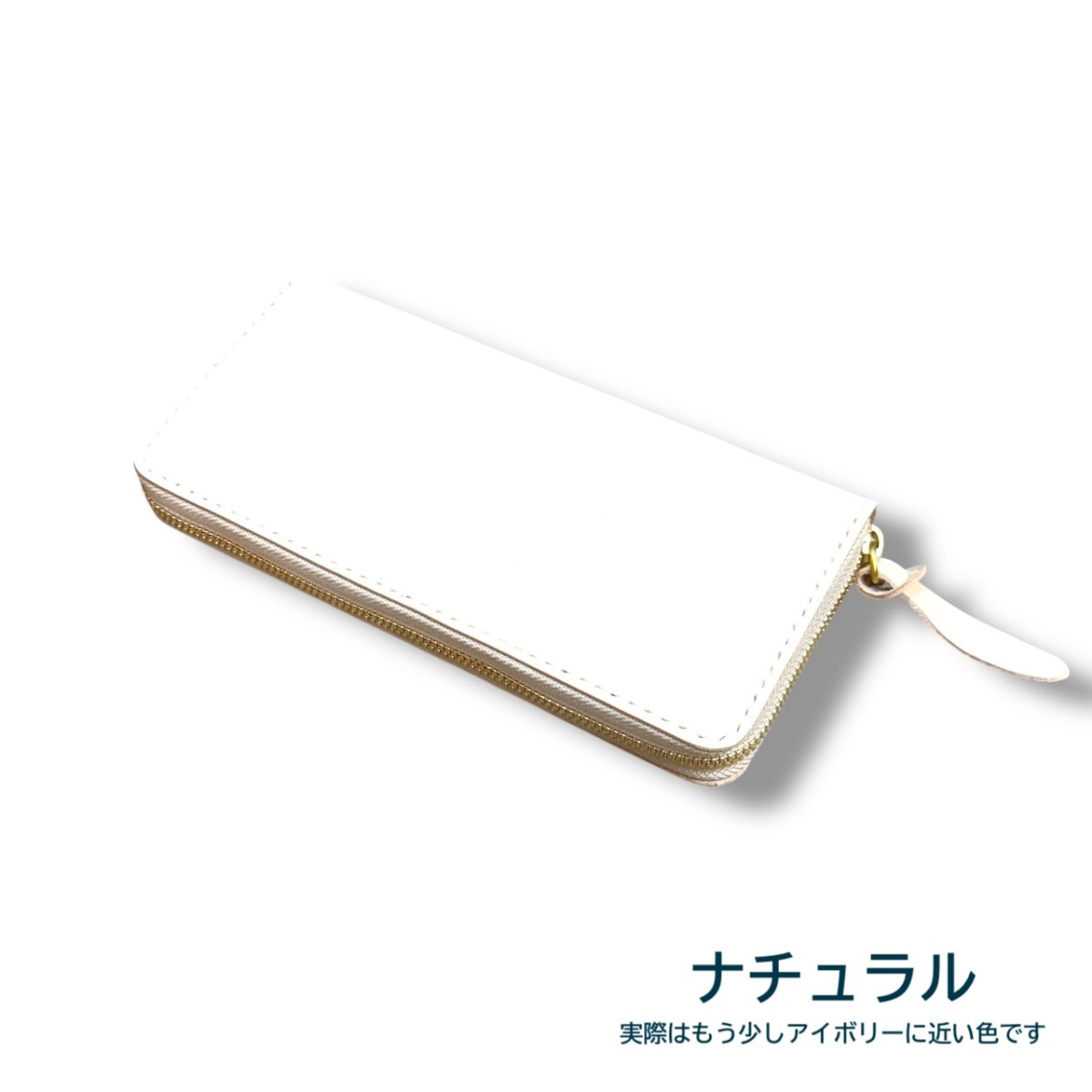 画像4: ラウンドファスナーロングウォレット／日本産フルタンニンレザー（送料無料） (4)