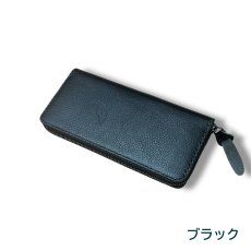 画像2: ラウンドファスナーロングウォレット／イタリア産アリゾナレザー（送料無料） (2)