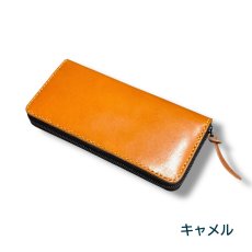 画像6: ラウンドファスナーロングウォレット／日本産フルタンニンレザー（送料無料） (6)