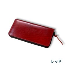 画像9: ラウンドファスナーロングウォレット／ベルギー産ルガトショルダーレザー（送料無料） (9)