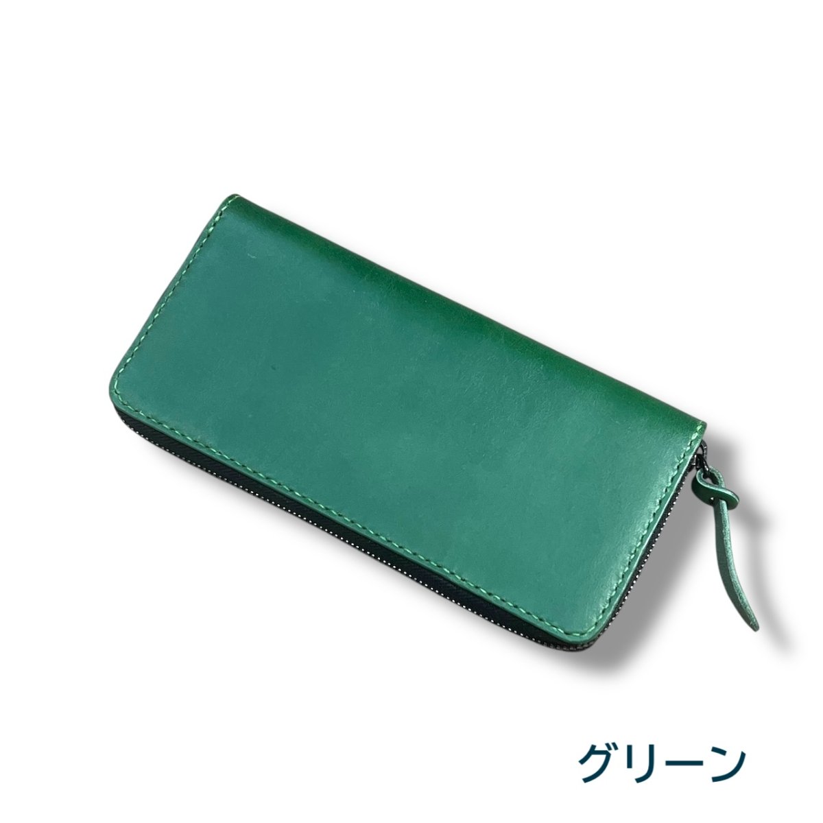 画像9: ラウンドファスナーロングウォレット／日本産フルタンニンレザー（送料無料） (9)